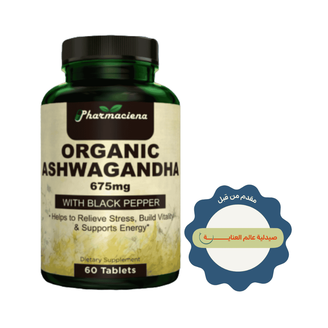 Pharmaciena Organic Ashwagandha 675mg 60 Tablets - 675mg | فارماسينا أشواغاندا عضوية بتركيز 675 ملغ – 60 قرص