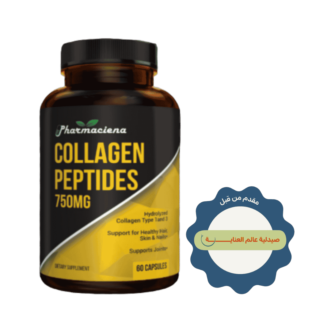 Pharmaciena Collagen Peptides 750mg 60 Capsules | فارماسينا مكمل غذائي يحتوي على ببتيدات الكولاجين 750 مغ - 60 كبسولة