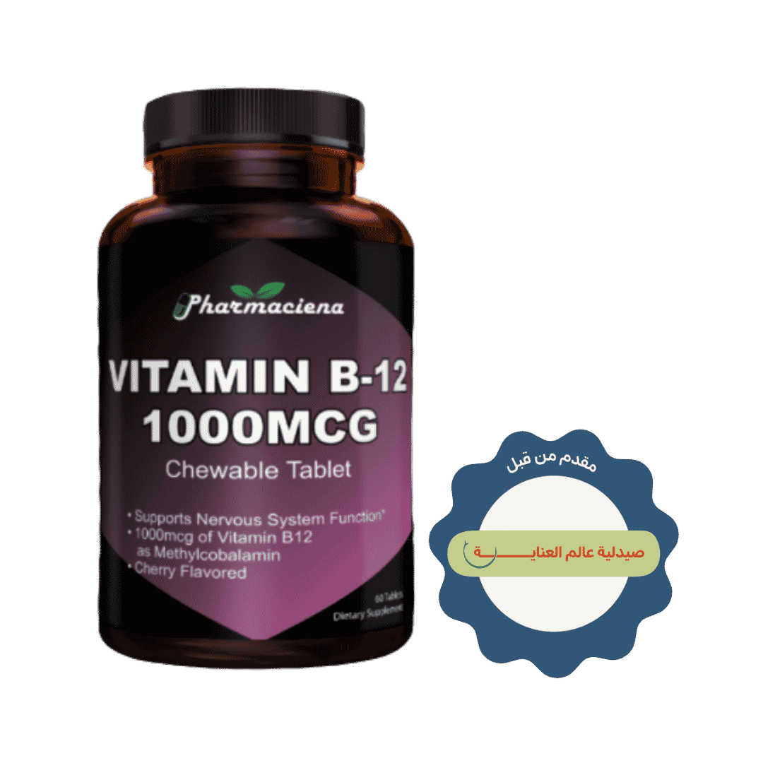 Pharmaciena B-12 1000mcg 60 Tablets | فارماسينا فيتامين ب12 بتركيز 1000 ميكروغرام – 60 قرص