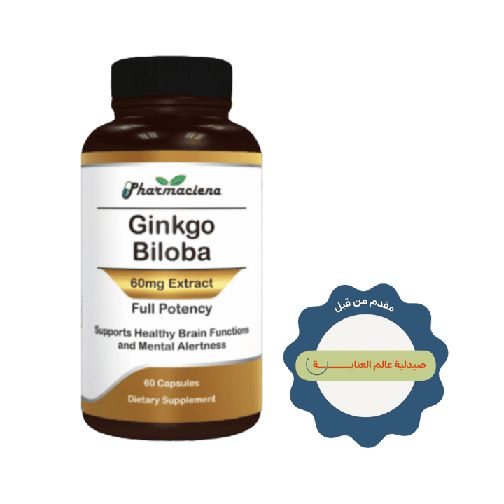 Pharmaciena Ginkgo Biloba 60mg Extract, Full Potency, 60 Capsules - 60mg | فارماسينا مكمل غذائي يحتوي على جنكو بيلوبا 60 كبسولة - 60 ملغ