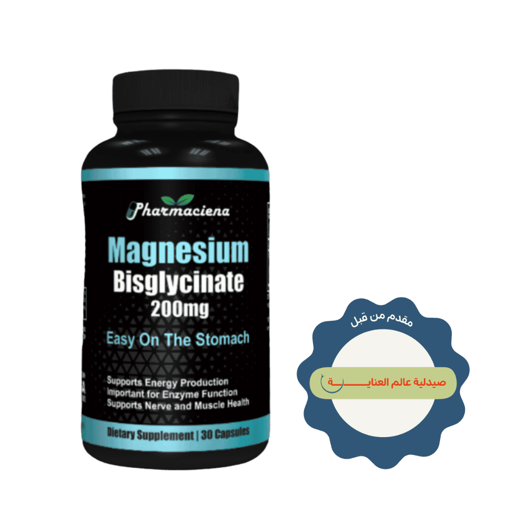 Pharmaciena Magnesium Bisglycinate 200mg, Easy On The Stomach, 30 Capsules - 200mg | فارماسينا مكمل غذائي مغنيسيوم بيسجليسينات - 200 ملغ