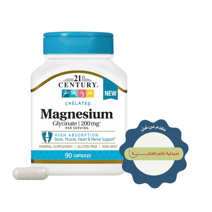 21st Century Magnesium Glycinate 200mg per Serving - 90 Capsules | تونتي فيرست سينشري مغنيزيوم غليسينات 200 مغ - 90 كبسولة