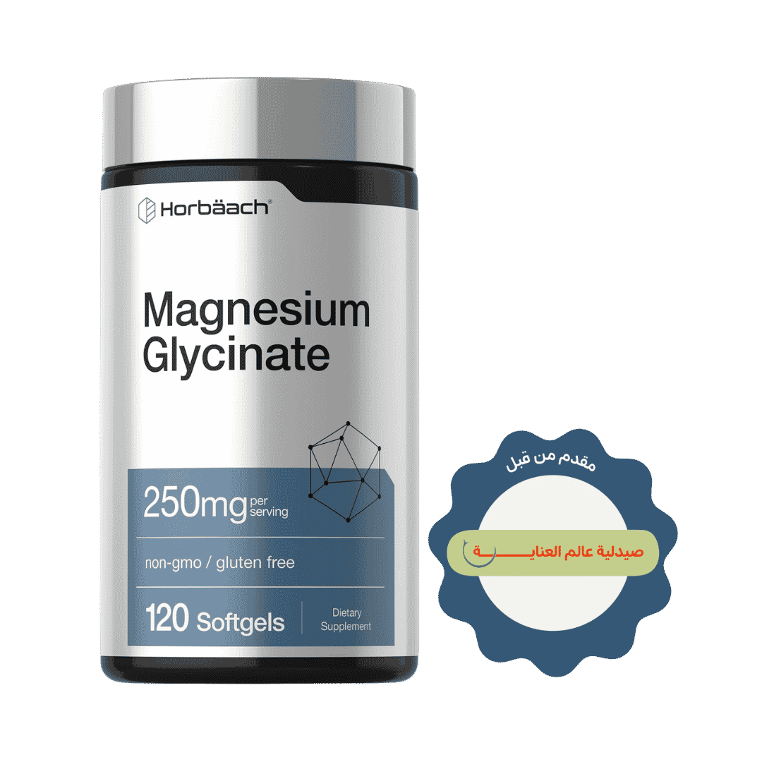 Horbäach Magnesium Glycinate 250mg - 120 Softgels | هورباخ مكمل مغنيسيوم جلايسينات 250 ملغ - 120 كبسولة هلامية