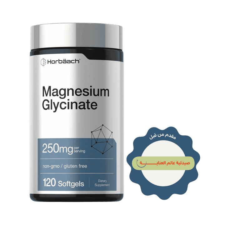 Horbäach Magnesium Glycinate 250mg - 120 Softgels | هورباخ مكمل مغنيسيوم جلايسينات 250 ملغ - 120 كبسولة هلامية