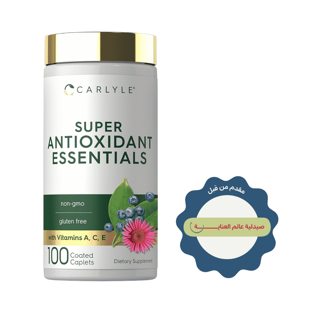 CARLYLE Super Antioxidant Essentials - 100 Coated Caplets | كارلايل سوبر مضادات الأكسدة الأساسية - 100 Caplets