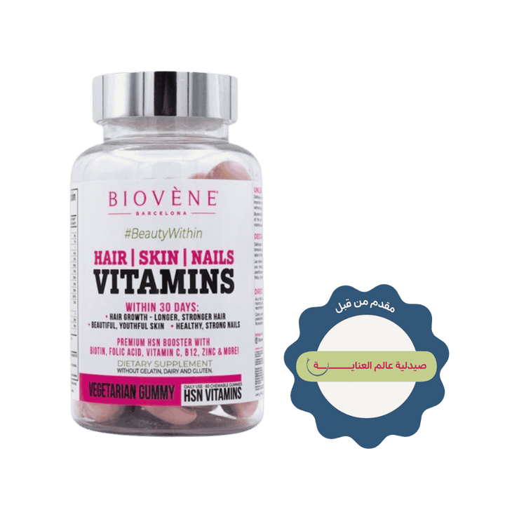 BIOVENE Vitamins Hair Skin Nails Within - 60 Vegetarian Gummy |بيوفين فيتامينات للشعر والبشرة والأظافر - 60 غوميز نباتية