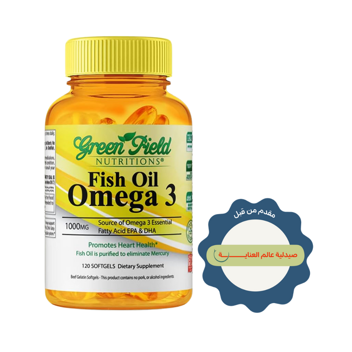 Green Field Nutritions - Fish Oil Omega 3 - 120 softgels | جرين فيلد كبسولات زيت السمك اوميغا3 - 120 كبسولة