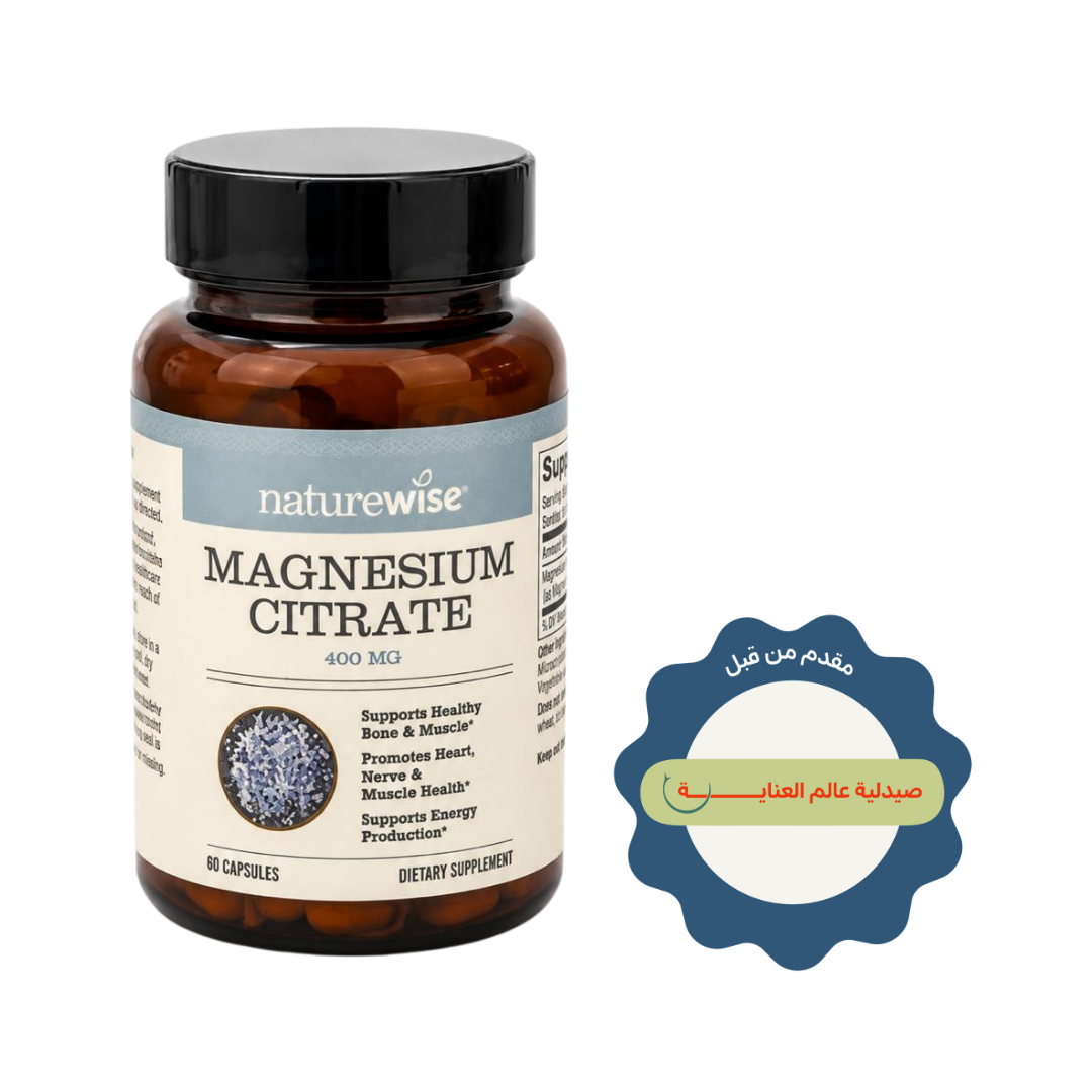 nature wise Magnesium Citrate 400 mg - 60 Capsules | نيتشر وايز سترات المغنيسيوم 400 ملغ - 60 كبسولة