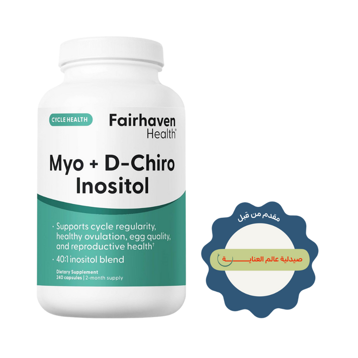 Fairhaven Myo & D-Chiro Inositol - 240 Capsules | فيرهافن كبسولات اينوزيتول و دي كايرو اينوزيتول - 240 كبسولة