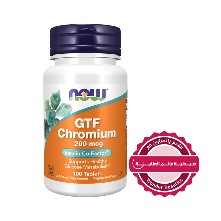 now GTF Chromium 200mcg - 100tabls | ناو اقراص الكروميوم 200 مكغ - 100 قرص