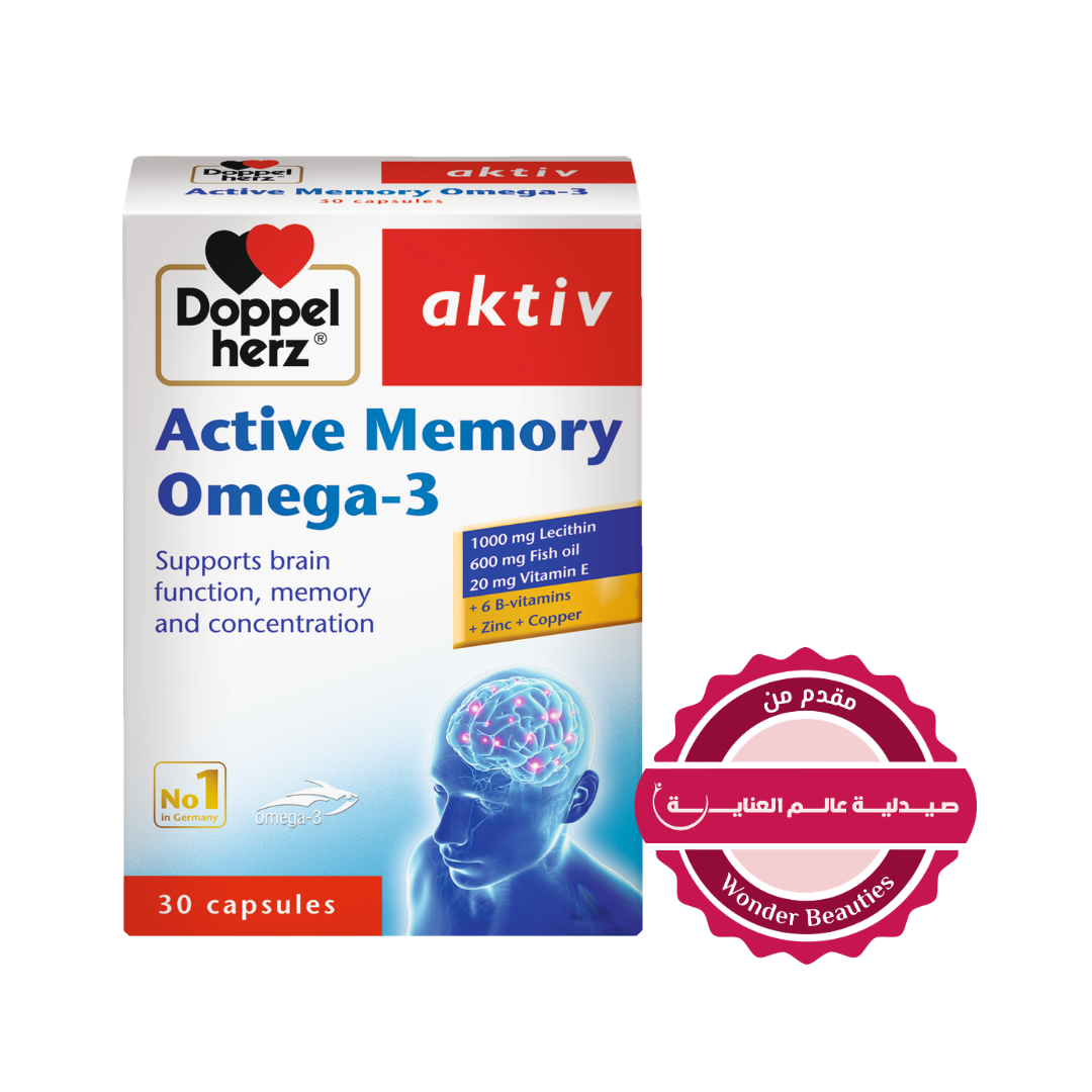 DOPPEL HERZ Aktiv Active Memory OMEGA 3 - 30 Capsules | دوبل هيرز مكمل لدعم الذاكرة اوميغا 3 - 30 كبسولة