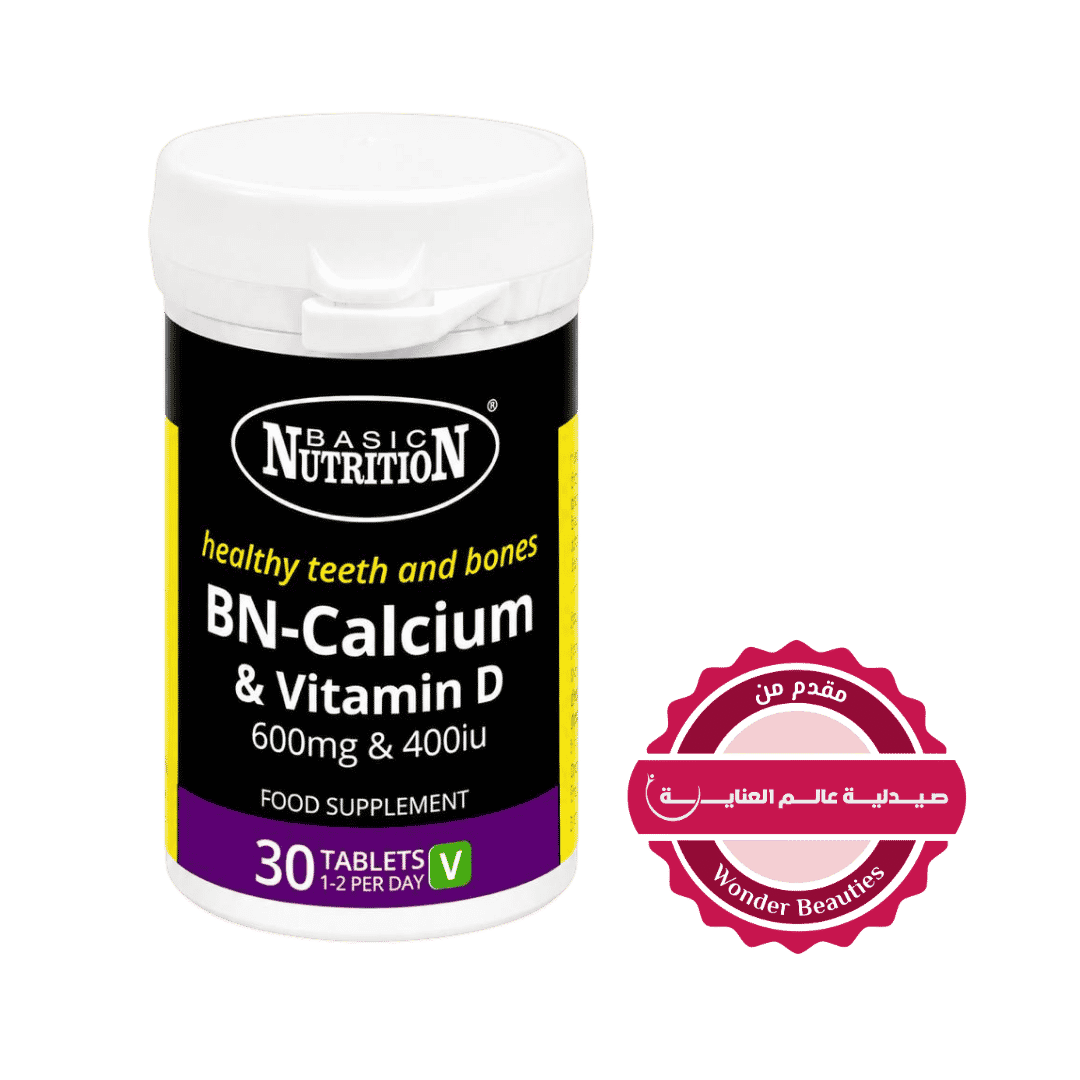 Basic Nutrition BN- Calcium & Vitamine D 600mg& 400iu - 30 Tablets | بيسك نيوتريشن بي ان كالسيوم 600 مغ فيتامين د400  وحدة دولية- 30 قرص
