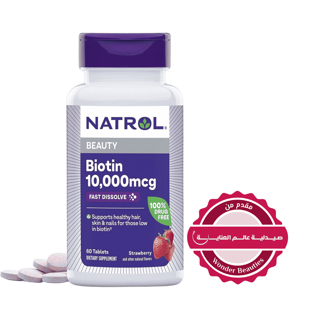 Natrol Beauty Biotin Fast Dissolve Strawberry 10 000 mcg - 60 Tablets | أقراص بايوتين سريعة الذوبان 10000 مكغ - 60 قرص