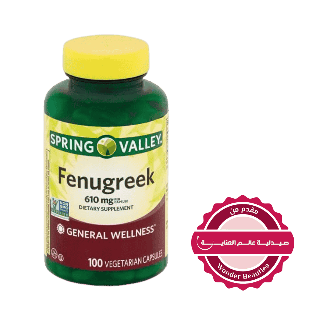 Spring Valley - Fenugreek 610 mg - 100 Capsules | سبرينغ فالي حبوب الحلبة 610 ملغ - 100 كبسولة