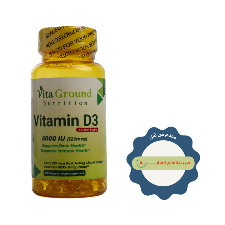 Vita Ground Nutrition Vitamin D3 5000 Iu - 120 Softgels | فيتا غراوند فيتامين د 3 - 120 سوفت جل
