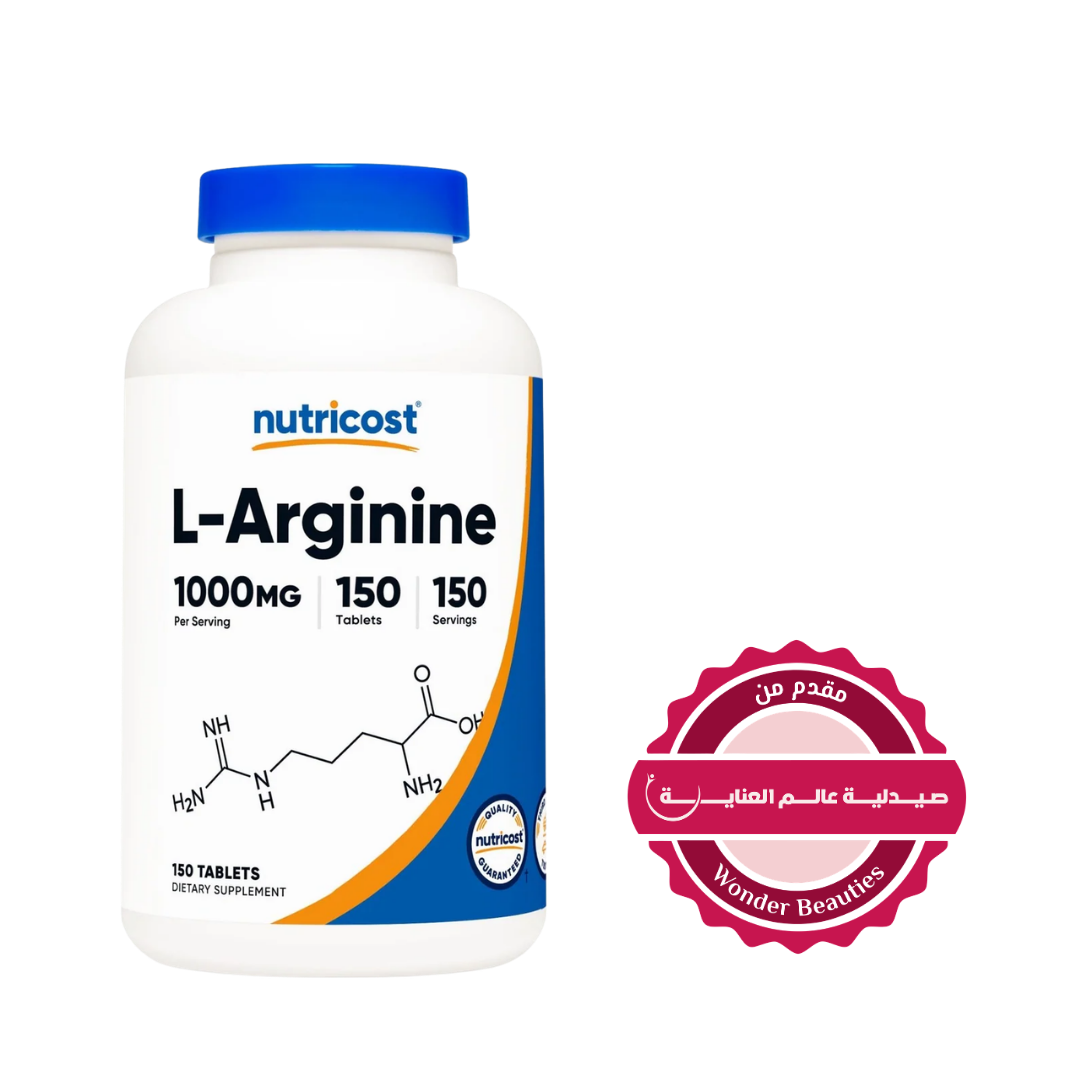 Nutricost L-Arginine 1,000mg - 150tablets | أقراص أرجينين 1000 مغ - 150 قرص