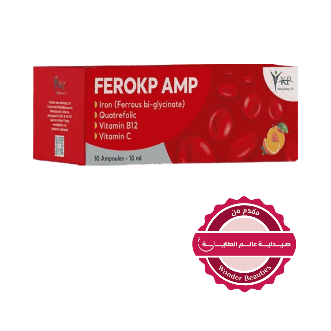 King Cup Ferokp Amp 10 Ampoules - 10 ml | كينج كب أمبولات حديد شرب 10 - 10مل
