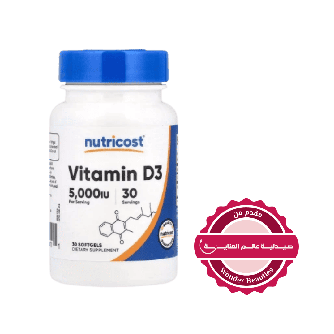 Nutricost Vitamin D3 5000 IU - 30 Softgels | نوتريكوست فيتامين د3 5000 وحدة دولية - 30 كبسولة طرية