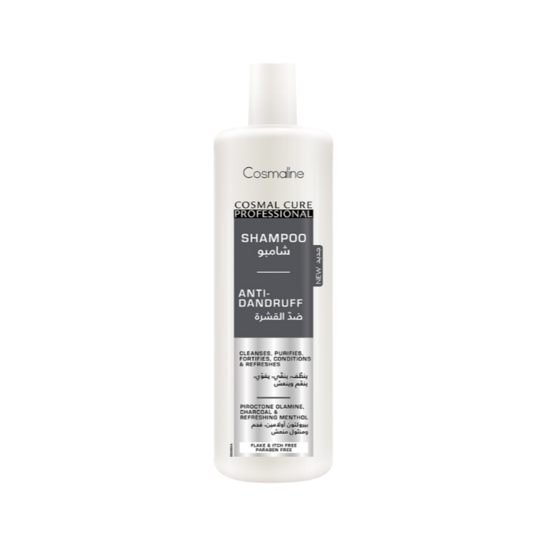 COSMALINE Cure Professional Shampoo Anti Dandruff - 450ml | كوزمالين شامبو ضد القشرة - 450 مل