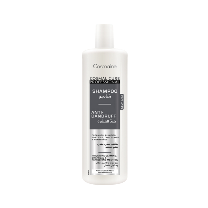 COSMALINE Cure Professional Shampoo Anti Dandruff - 450ml | كوزمالين شامبو ضد القشرة - 450 مل