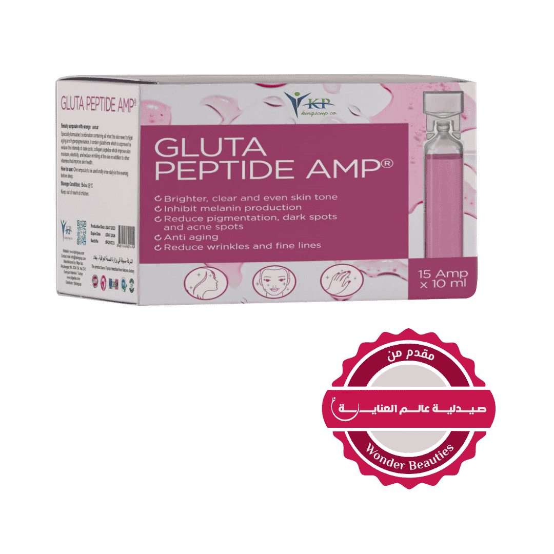King Cup Gluta Peptide Amp 10 Amp x 10 ml - 10ml | كينج كب غلوتا ببتيد أمبولات - 10*10مل
