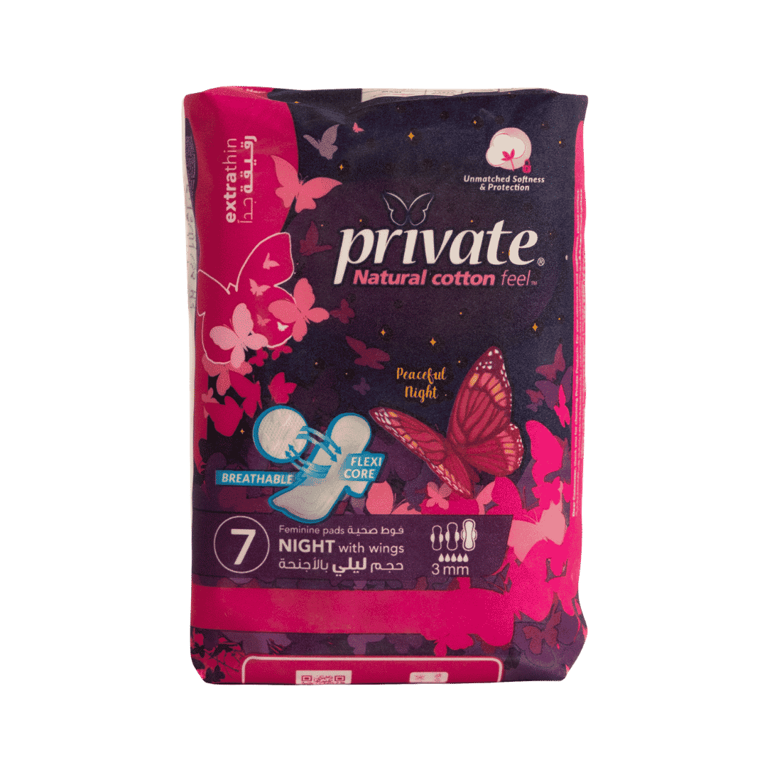 Private Extra Thin Night - 7Pads | برايفت رقيق ليلي صغير