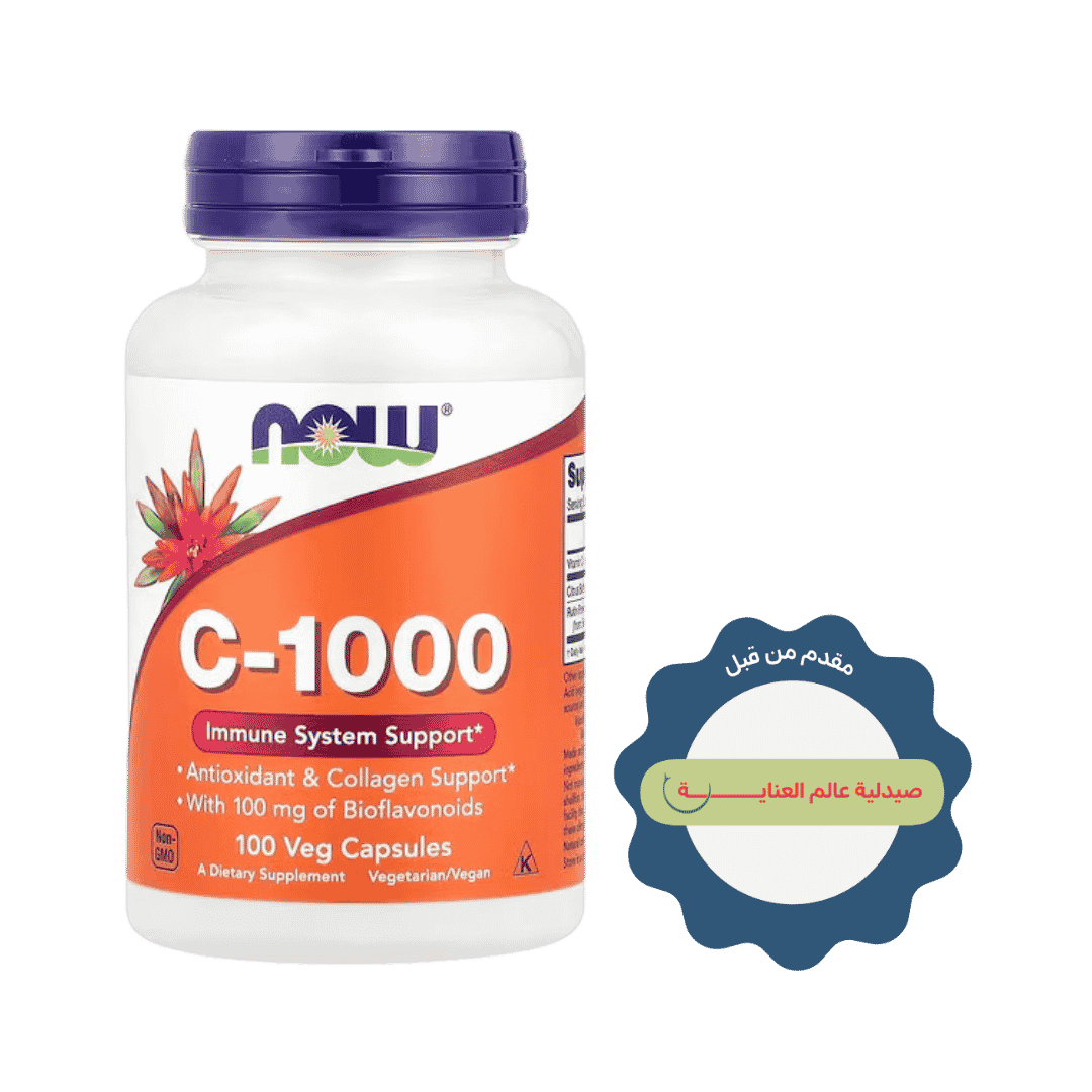 now C-1000 Immune system Support - 100veg Capsules | ناو كبسولات لدعم جهاز المناعة فيتامين سي 1000 - 100 كبسولة
