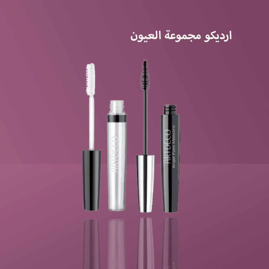 ارتديكو مجموعة العيون