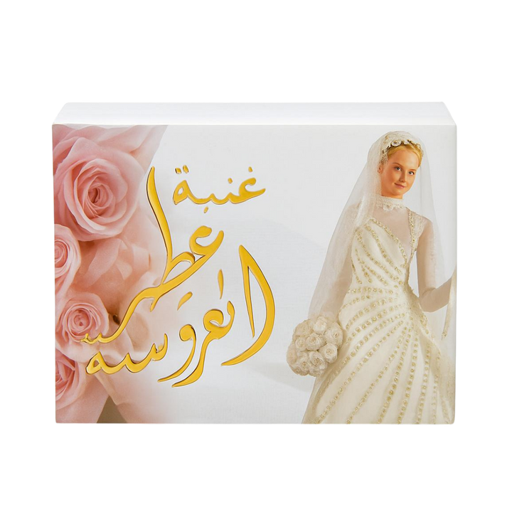 ARD AL KHALEEJ  | مخمرية العروسة ارض الخليج