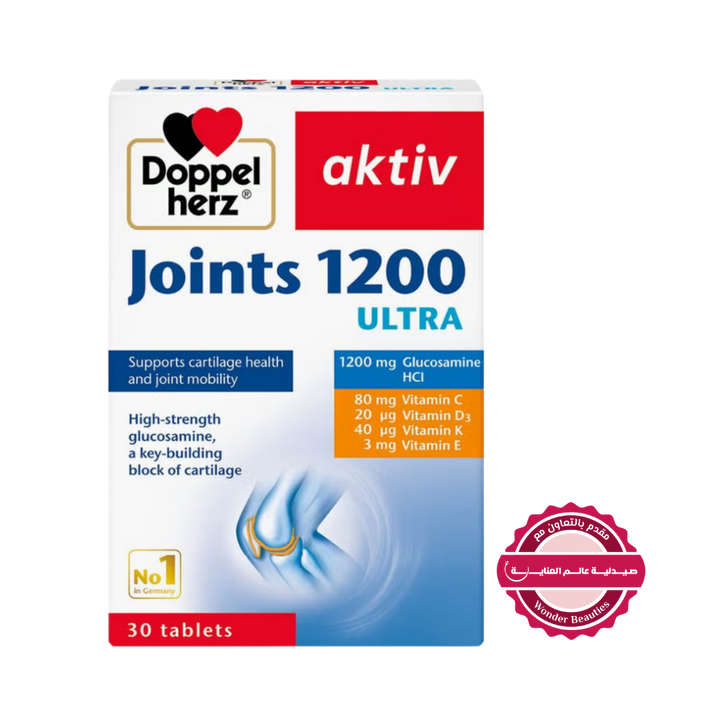 Doppelherz aktiv Joints 1200 Ultra 30 Tablets | دوبل هيرز أكتيف مفاصل 1200 ألترا – 30 قرص