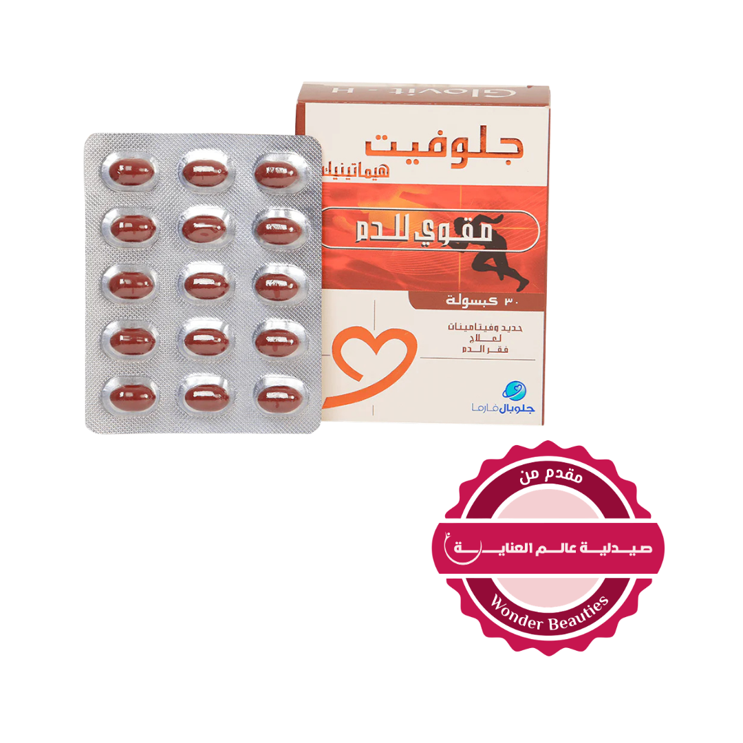Glovit - H Hematinic Blood Tonic 30 Capsules | جلوفيت مكمل مقوي للدم - 30 كبسولة