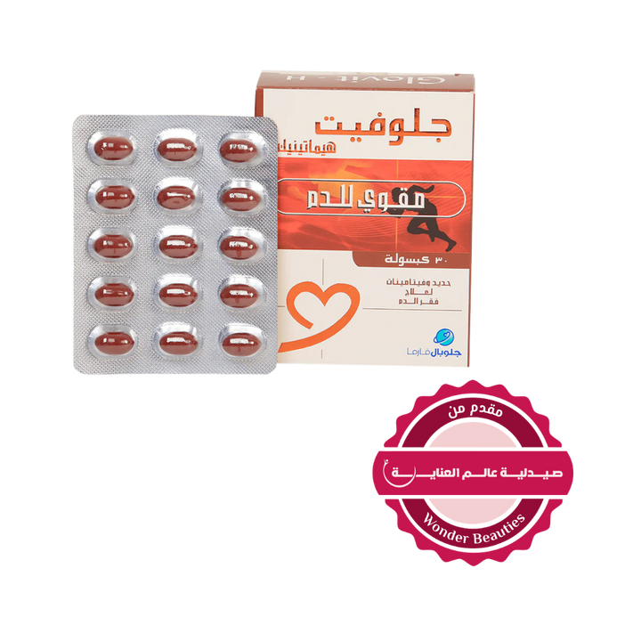 Glovit - H Hematinic Blood Tonic 30 Capsules | جلوفيت مكمل مقوي للدم - 30 كبسولة