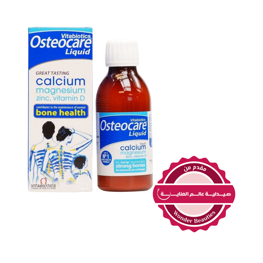 Vitabiotics Osteocare liquid original Calcium - 200ml | شراب اوستيوكير - 200 مل