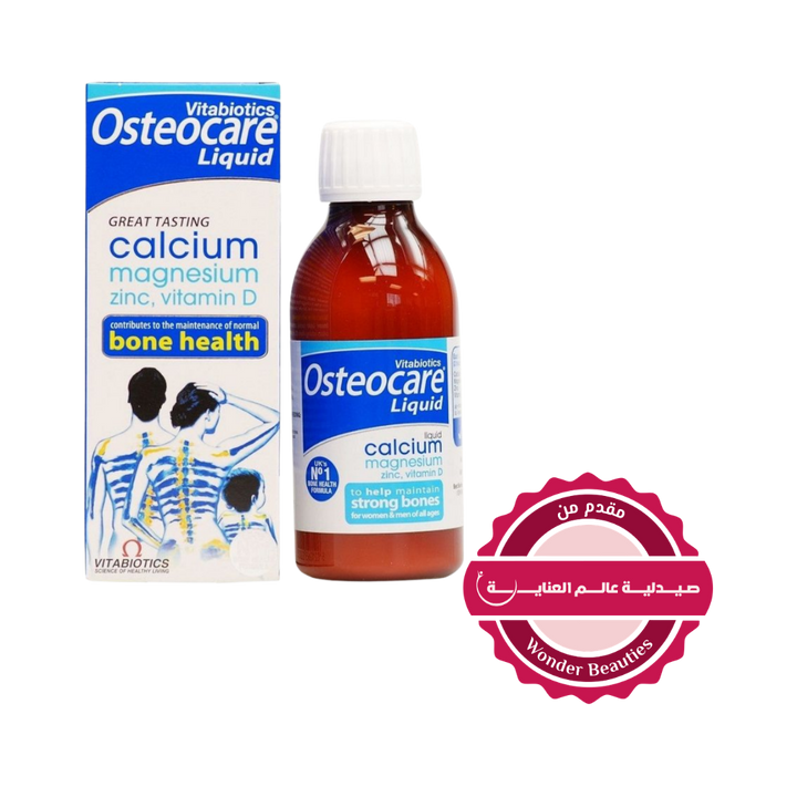 Vitabiotics Osteocare liquid original Calcium - 200ml | شراب اوستيوكير - 200 مل