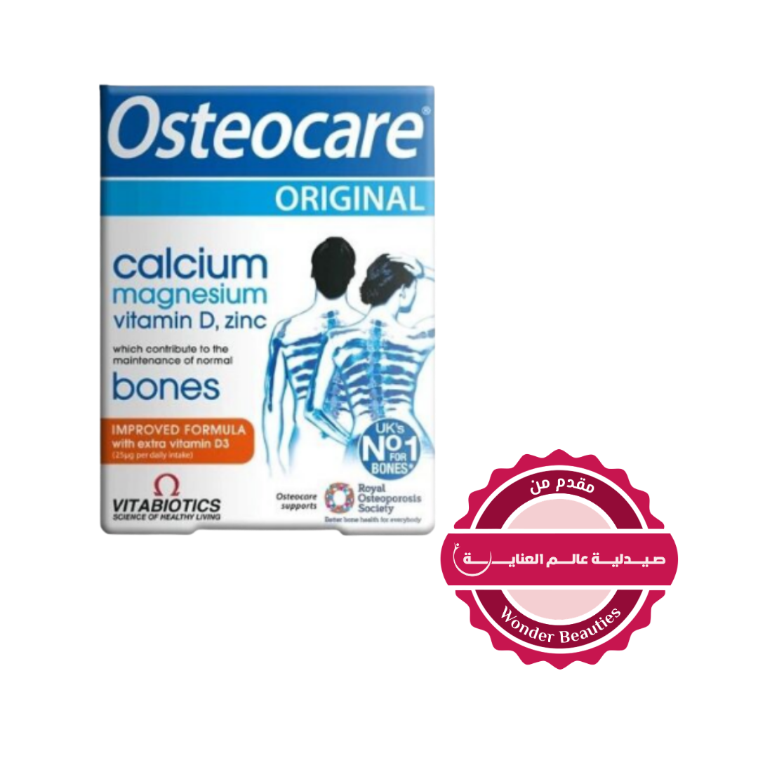Vitabiotics Osteocare Calcium with D3 Magnesium & Zinc - 30 Tablets | اوسيتوكير أوريجينال
