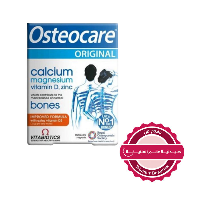 Vitabiotics Osteocare Calcium with D3 Magnesium & Zinc - 30 Tablets | اوسيتوكير أوريجينال