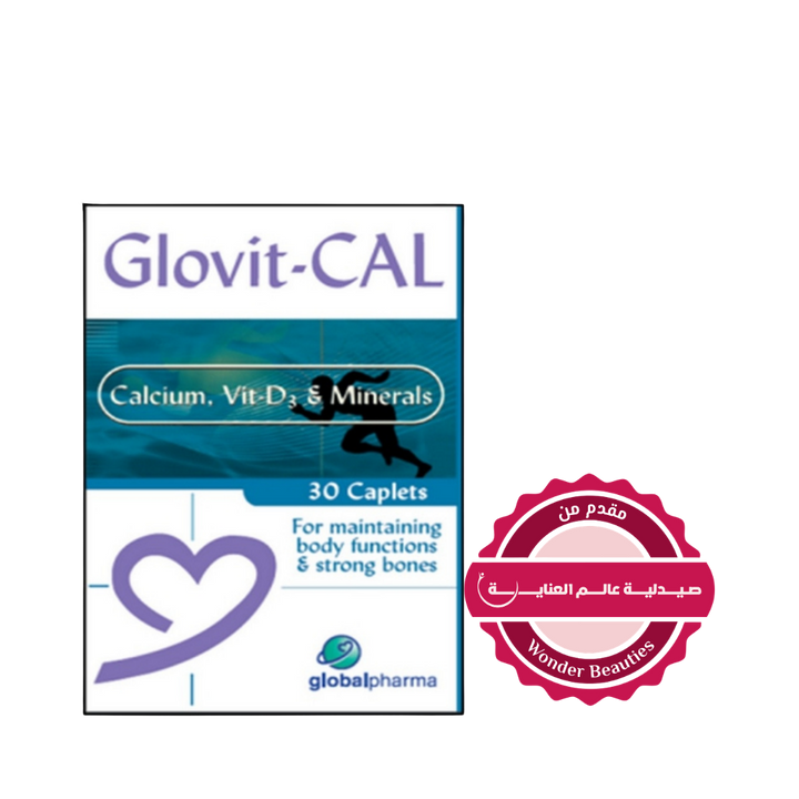 Glovit - CAL Calcium Vit- D3 30 capsules |  جلوفيت كال – كالسيوم مع فيتامين D3 – 30 كبسولة