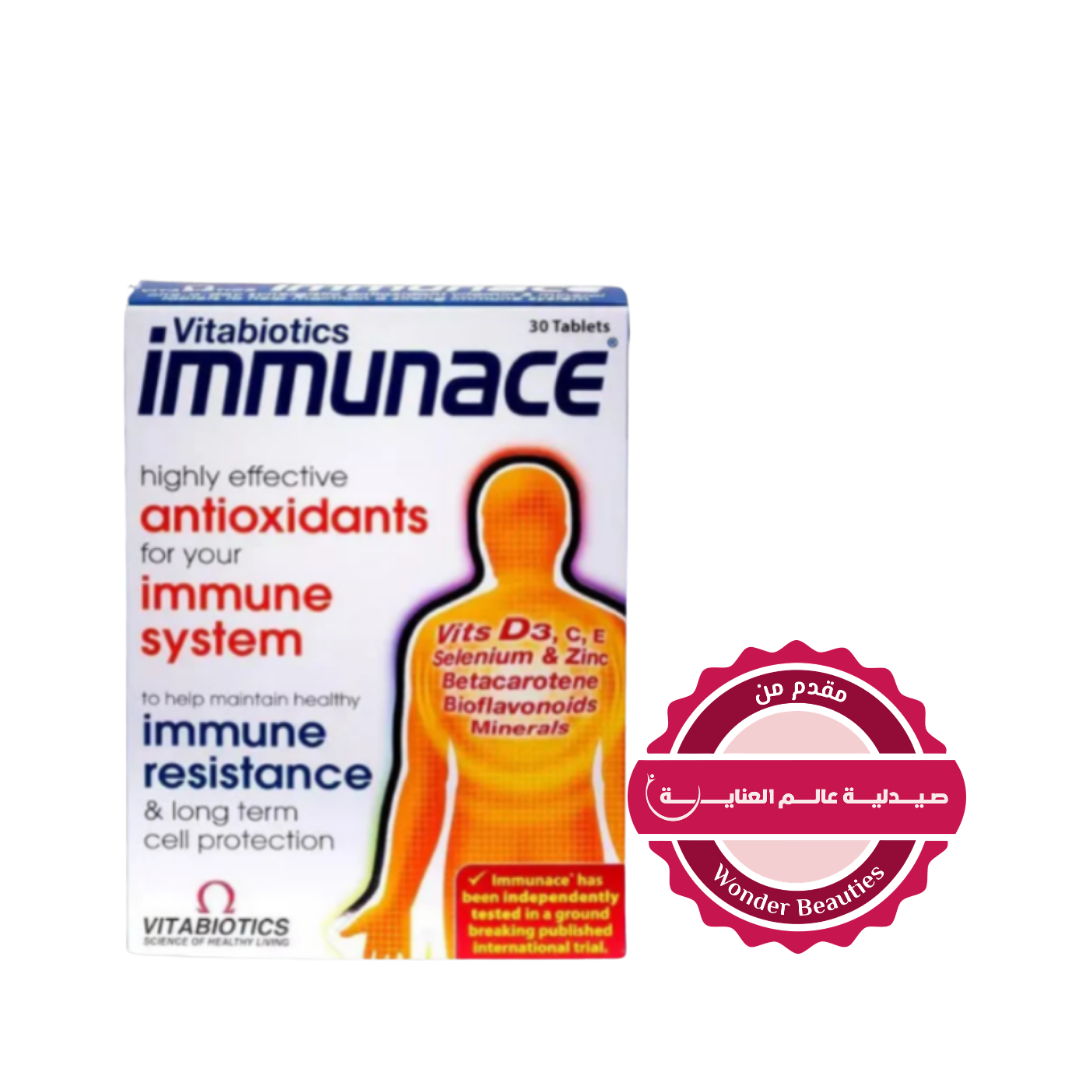 Vitabiotics Immunace Antioxidants For Yor Immune System 30 Tablets | إميونيس مكمل غذائي لدعم صحة الجهاز المناعي - 30 قرص