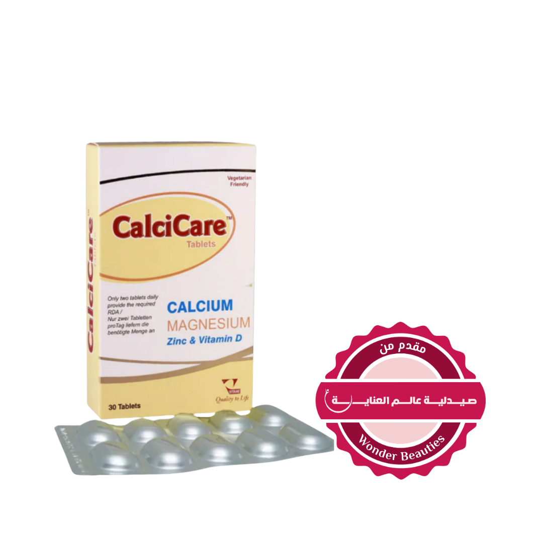 Calci Care Calcium Magnesium Zinc & Vitamin D 30 Tablets | كالسي كير – كالسيوم مع المغنيسيوم والزنك وفيتامين دي – 30 قرص