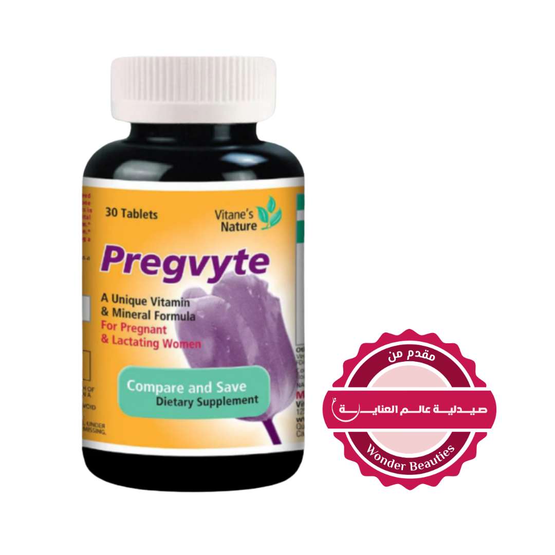 Pregvyte Compare And Save Dietary Supplement 30 Tablets | بريجفيت مكمل غذائي للنساء الحوامل و المرضعات - 30 قرص