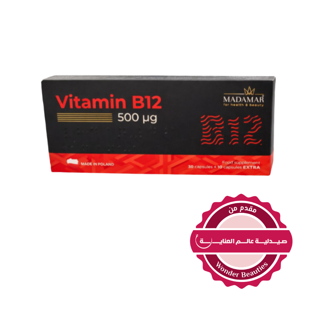 MADAMAR Vitamin B12 500 30 Cpsules + 10 Cpsules Extra | مادامار مكمل غذائي لدعم صحة الجهاز العصبي - 30 كبسولة + 10 كبسولات اضافية