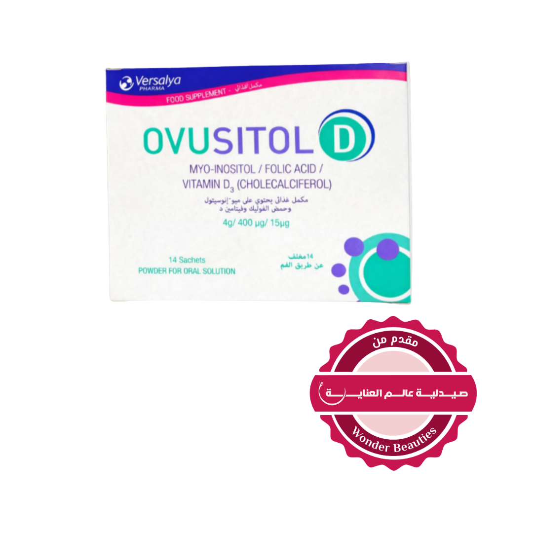 OVUSITOL D 14 Sachets Powder For Oral Solution | أوفوسيتول دي مكمل غذائي شراب لدعم صحة التبويض لدى النساء