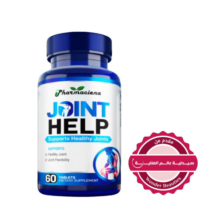 Pharmaciena Joint Help Support Healthy Joints, 60 Tablets | فارماسينا مكمل غذائي لدعم صحة المفاصل - 60 قرص