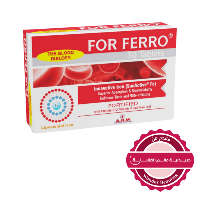 ABM For Ferro The Blood Builder 30 Tablets | فور فيرو مكمل الحديد 30 مضغوطة