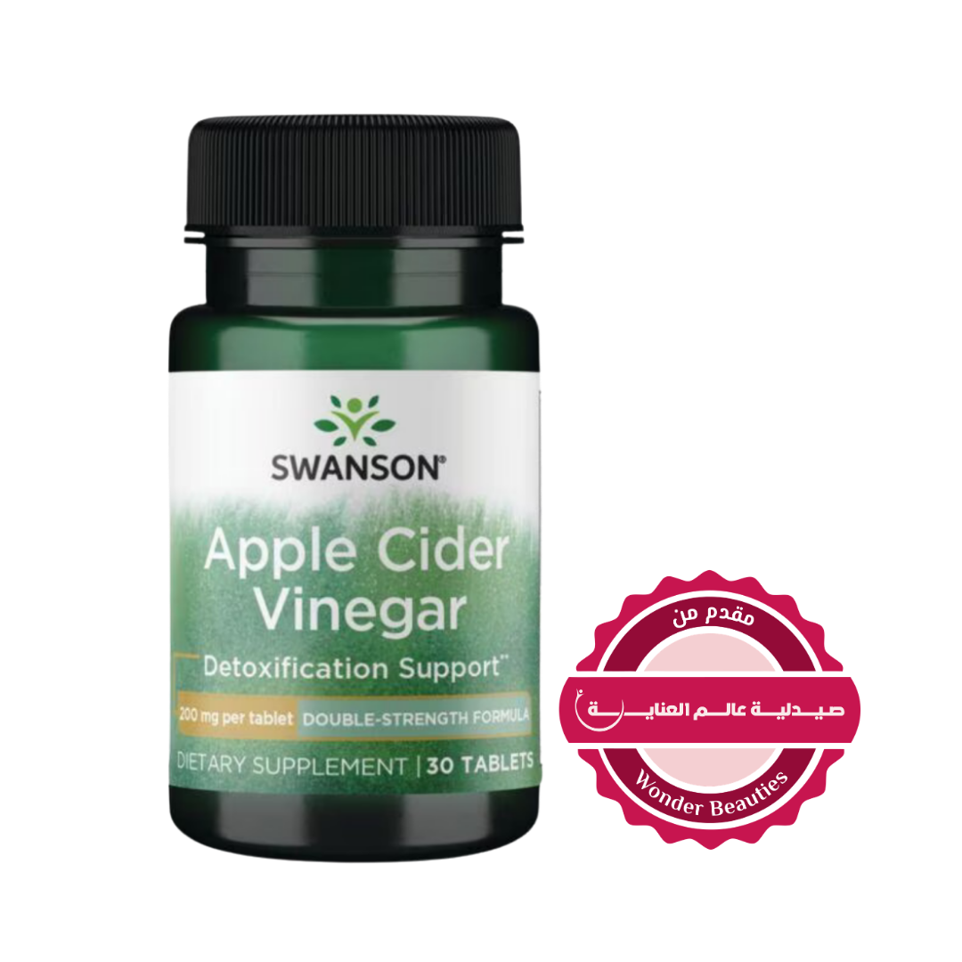 SWANSON Double-Strength Apple Cider Vinegar 200 Milligrams 30 Tabslets | سوانسون مضغوطات خل التفاح 200 ملغ - 30 مضغوطة