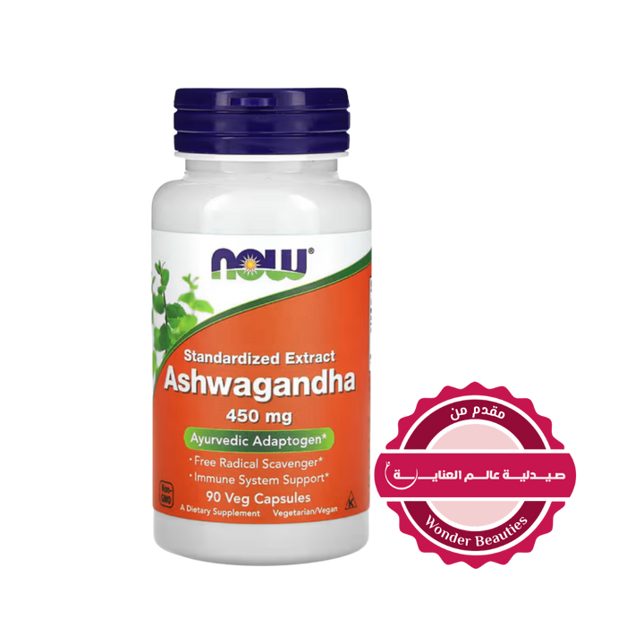 Now Ashwagandha 450mg 90 Veg Capsules | ناو أشواغاندا 450 ملغ – 90 كبسولة نباتية