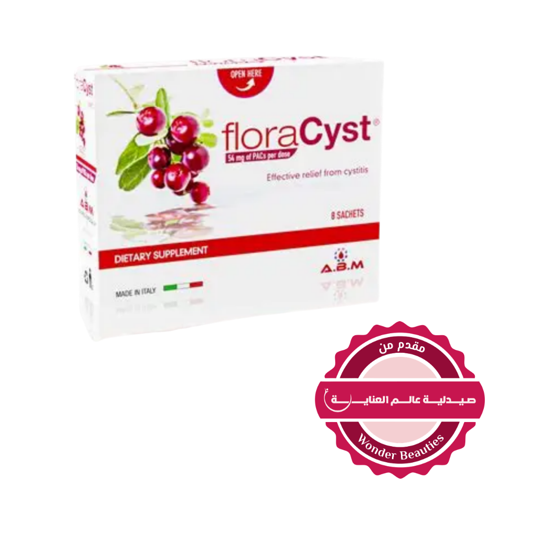 ABM Flora Cyst 8 Sachets 54 Mg Of Per Dose | فلورا 8 أكياس حل لدعم الجهاز البولي 54 مغ في كل كيس