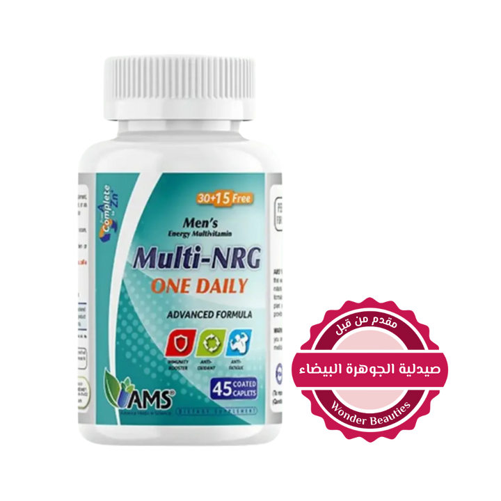 AMS Multi-NRG 45 Caplets One Daily Multivitamin for Men | ايه ام اس مكمل غذائي متعدد الفيتامينات للرجال - 45 قرص