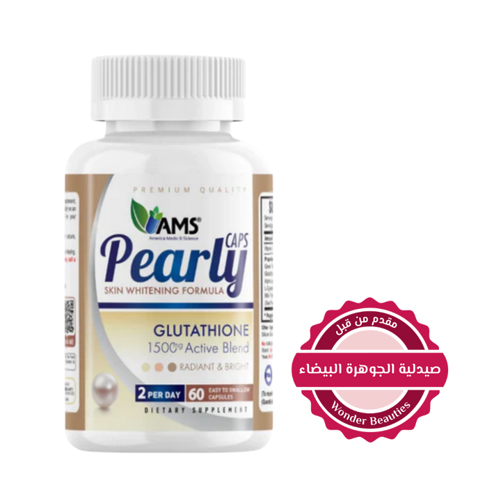 AMS Pearly Glutathione Skin Whitening Formula 60 capsules | ايه ام اسبيرلي بالجلوتاثيون لتفتيح البشرة – 60 كبسولة