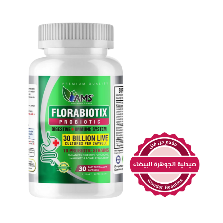 AMS  Florabiotix Probiotic 30 Billion Live Cultures 30 Capsules | إيه إم إس كبسولات بروبيوتيك لدعم الجهاز الهضمي - 30 كبسولة